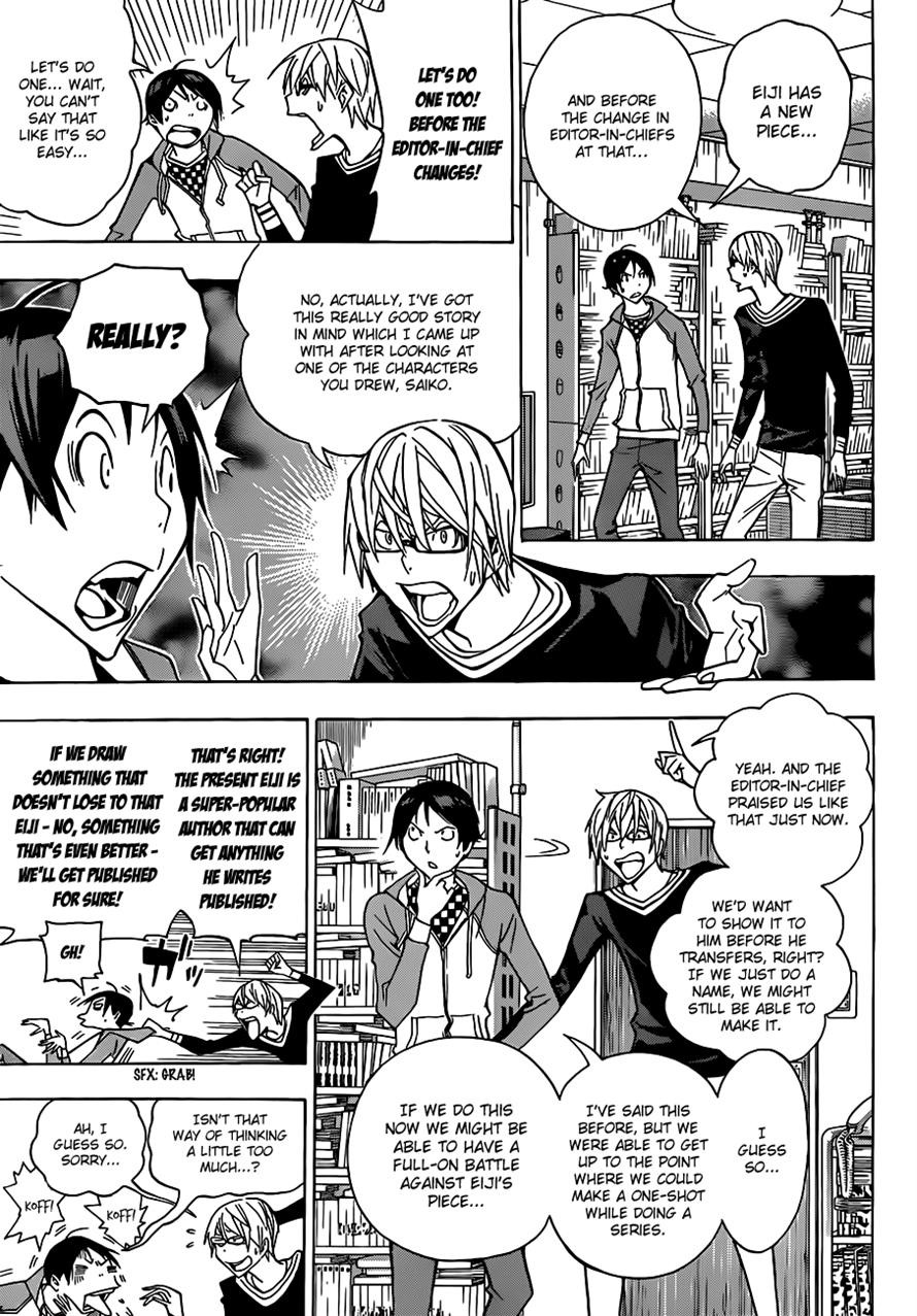 Bakuman chapter 151 page 2