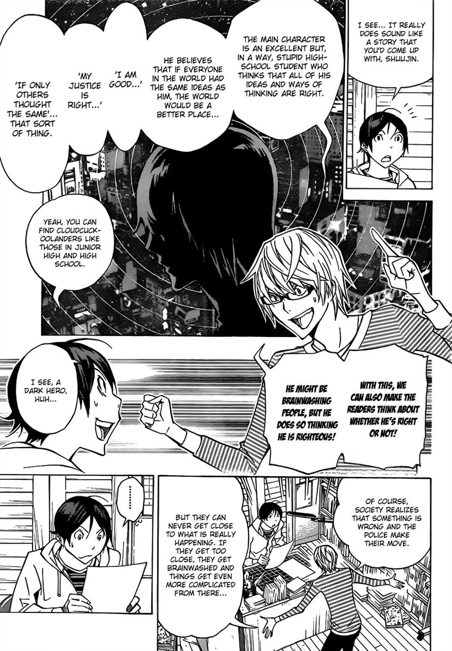 Bakuman chapter 151 page 4