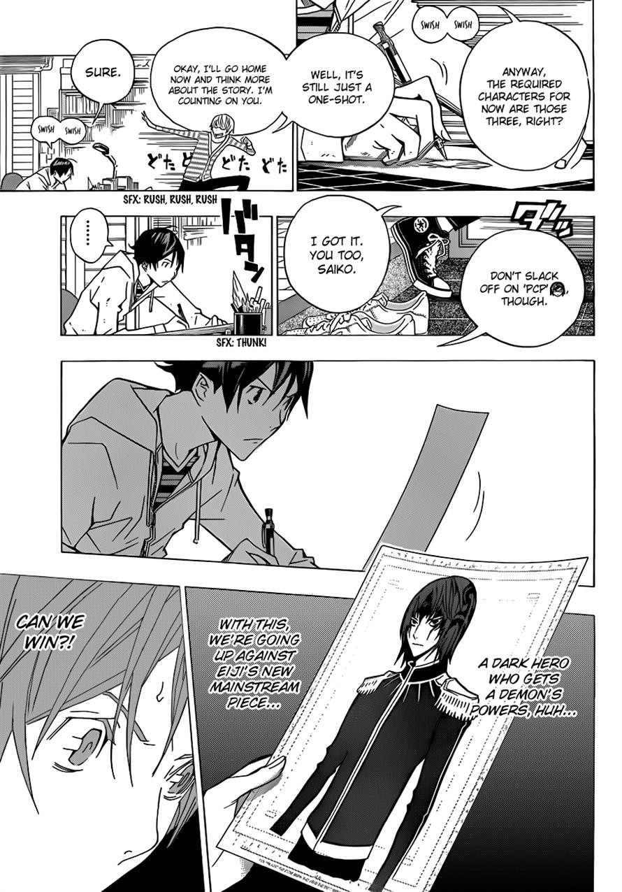 Bakuman chapter 151 page 6
