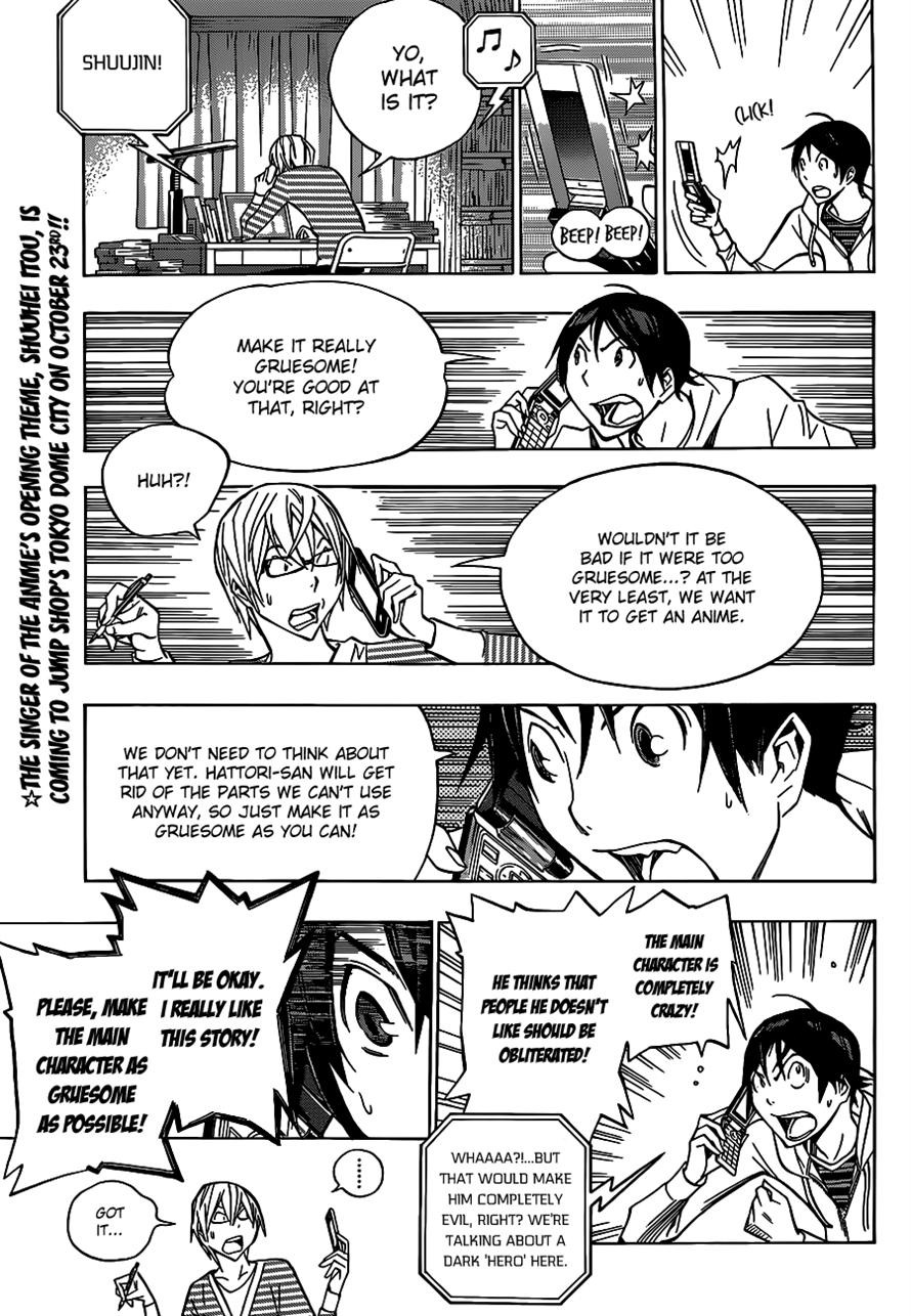 Bakuman chapter 151 page 8