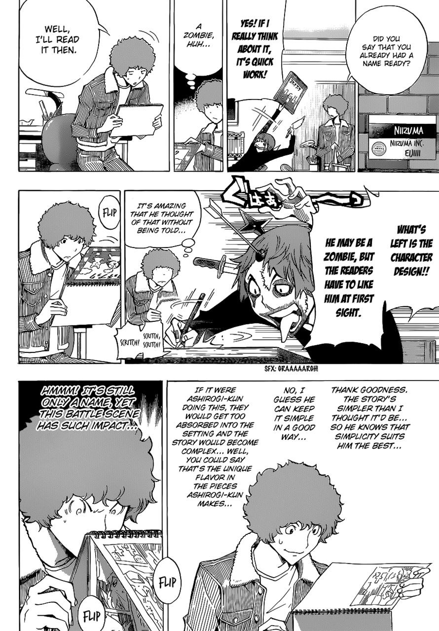 Bakuman chapter 151 page 9