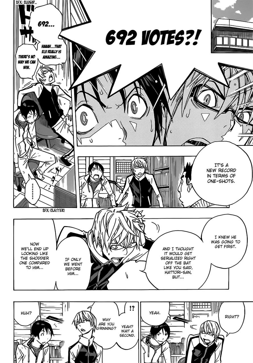 Bakuman chapter 152 page 17