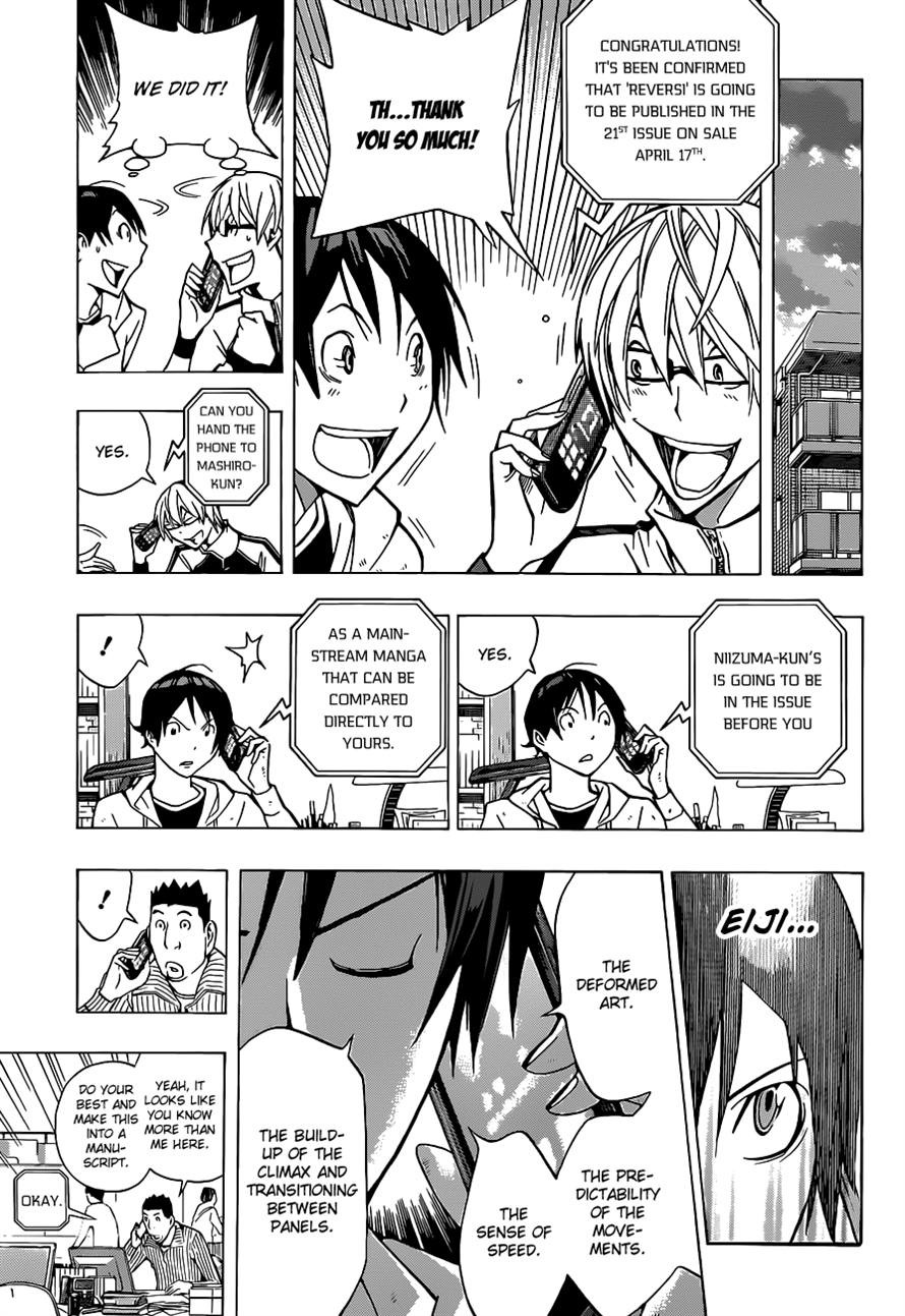 Bakuman chapter 152 page 6