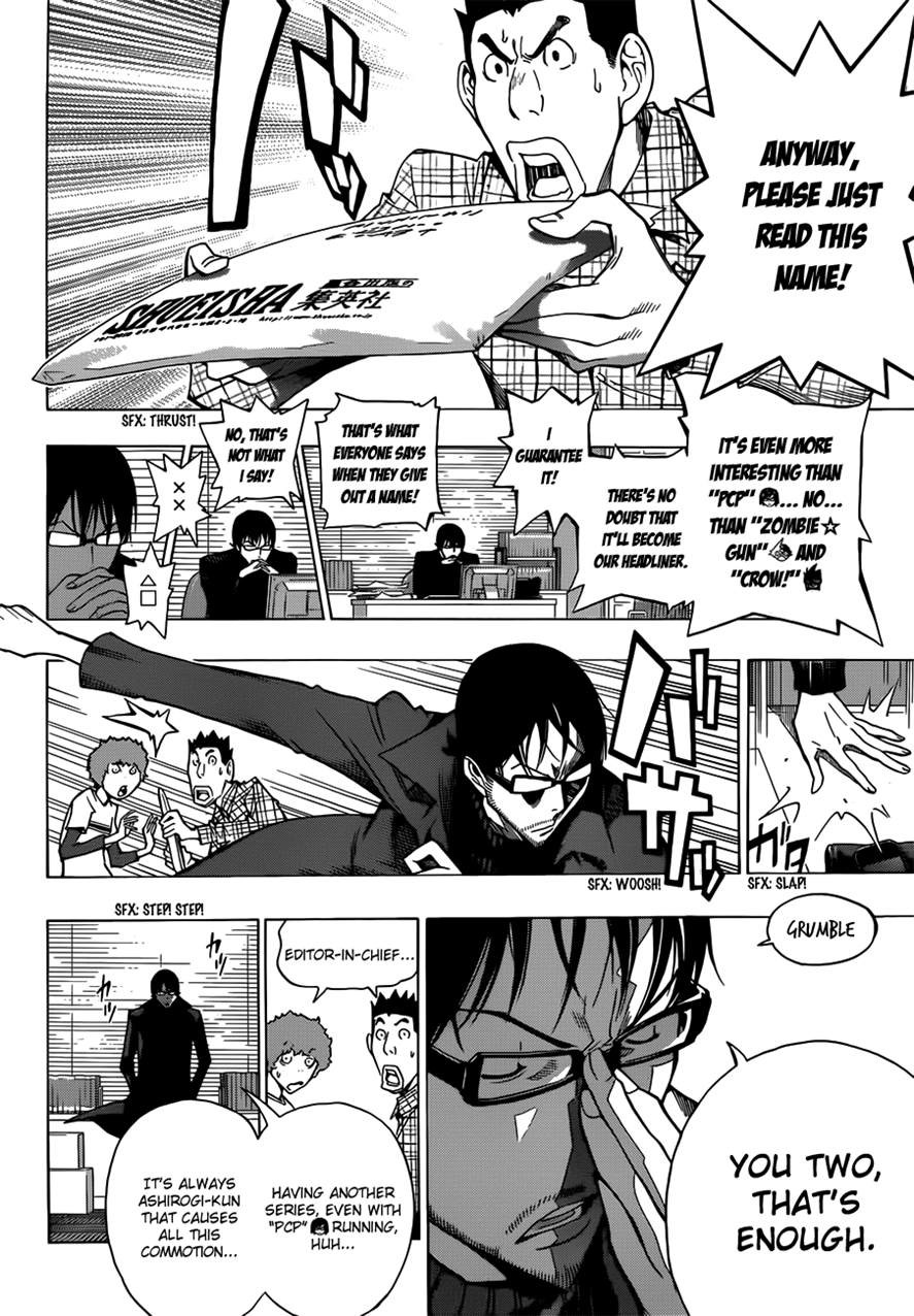 Bakuman chapter 153 page 12
