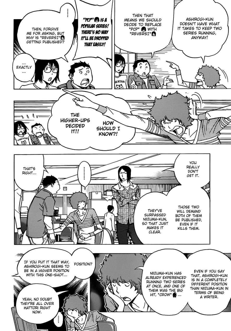 Bakuman chapter 153 page 6