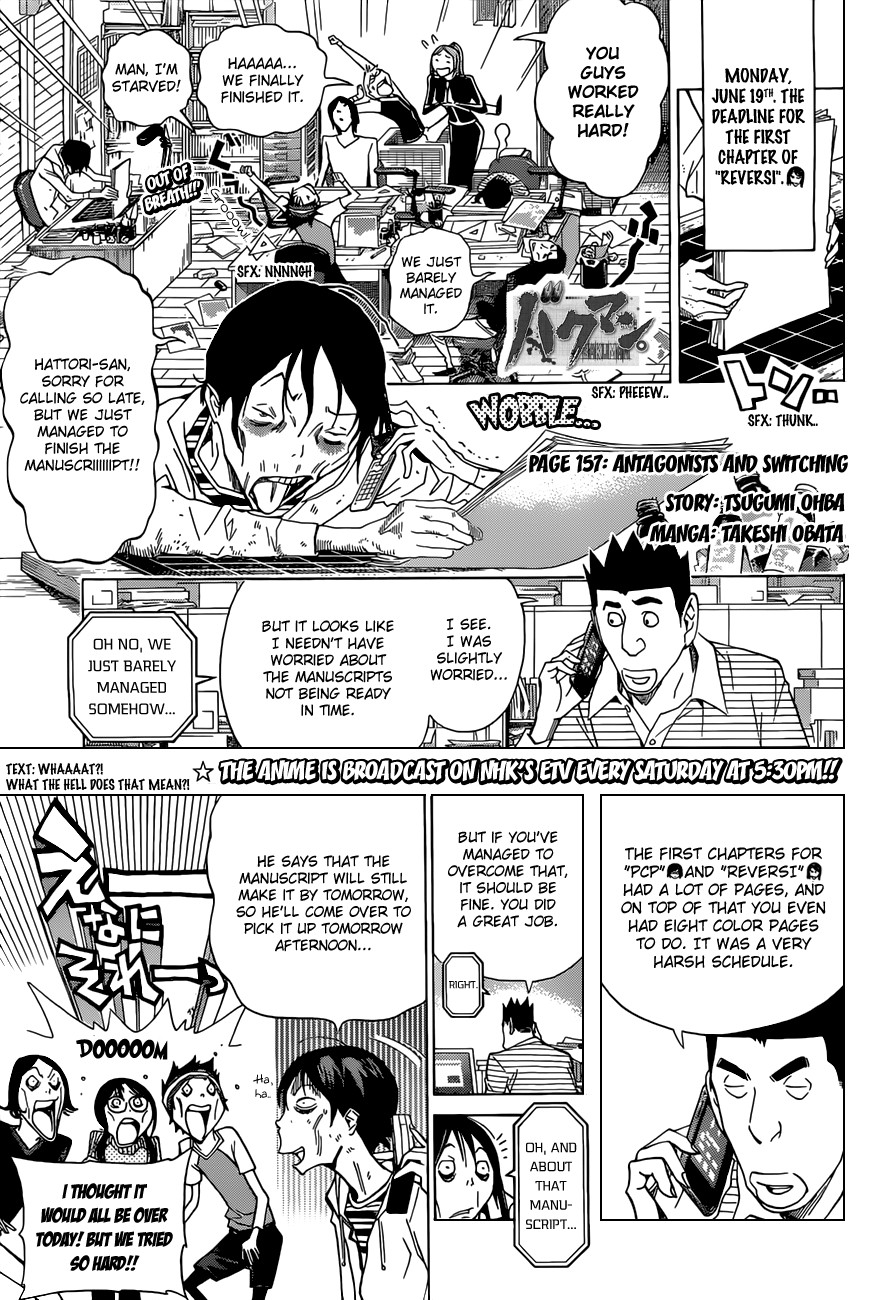 Bakuman chapter 157 page 1
