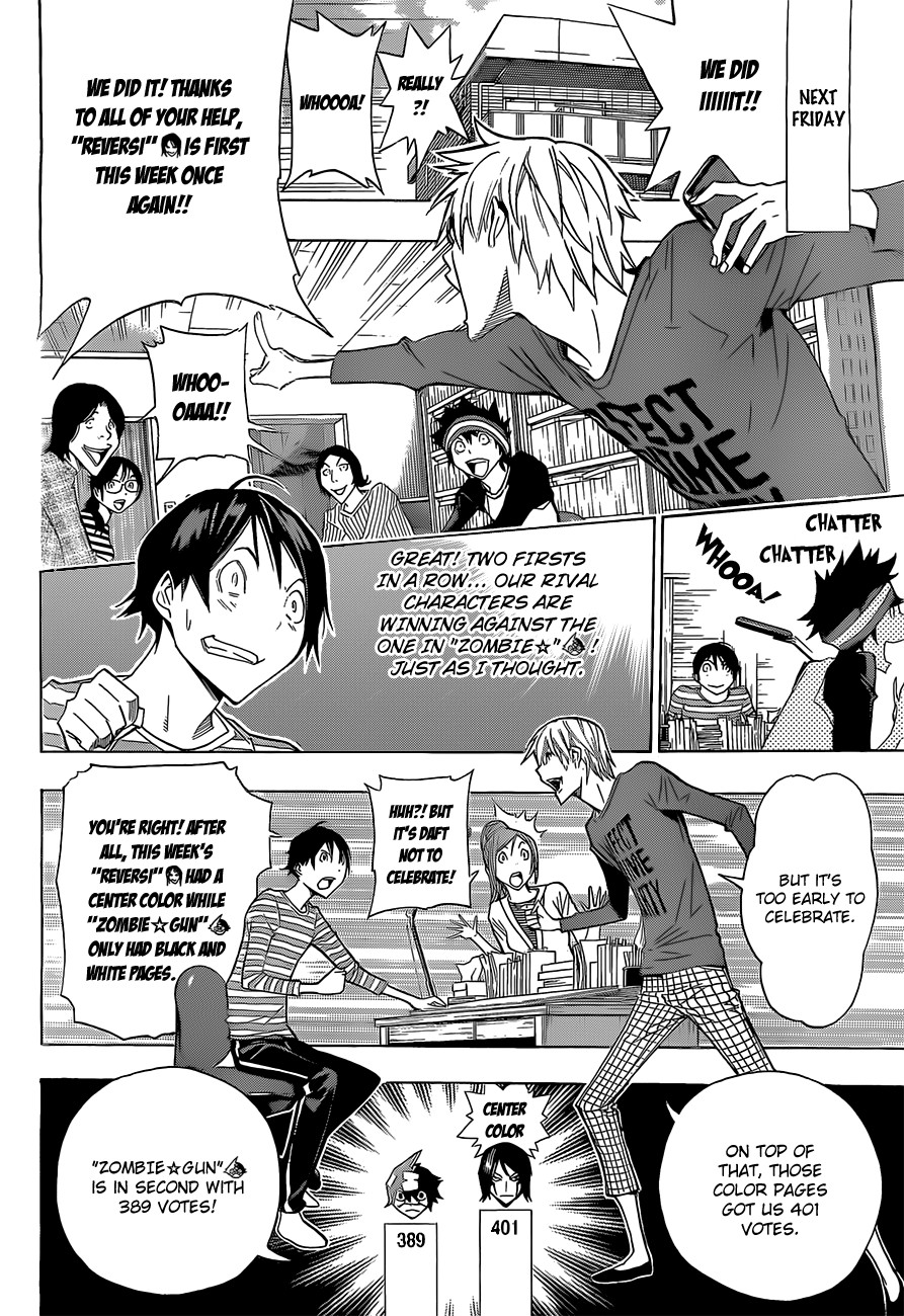 Bakuman chapter 157 page 10