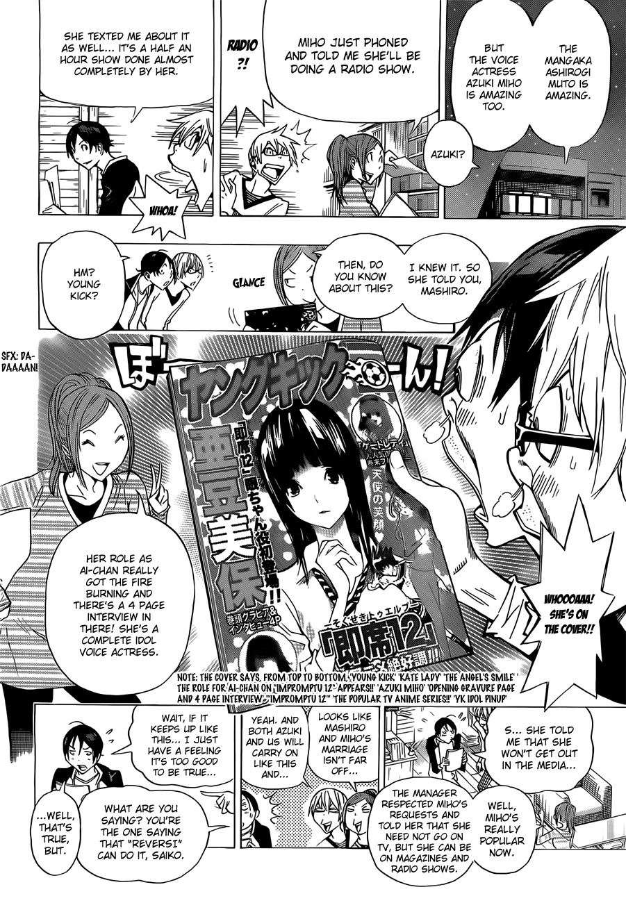 Bakuman chapter 157 page 14
