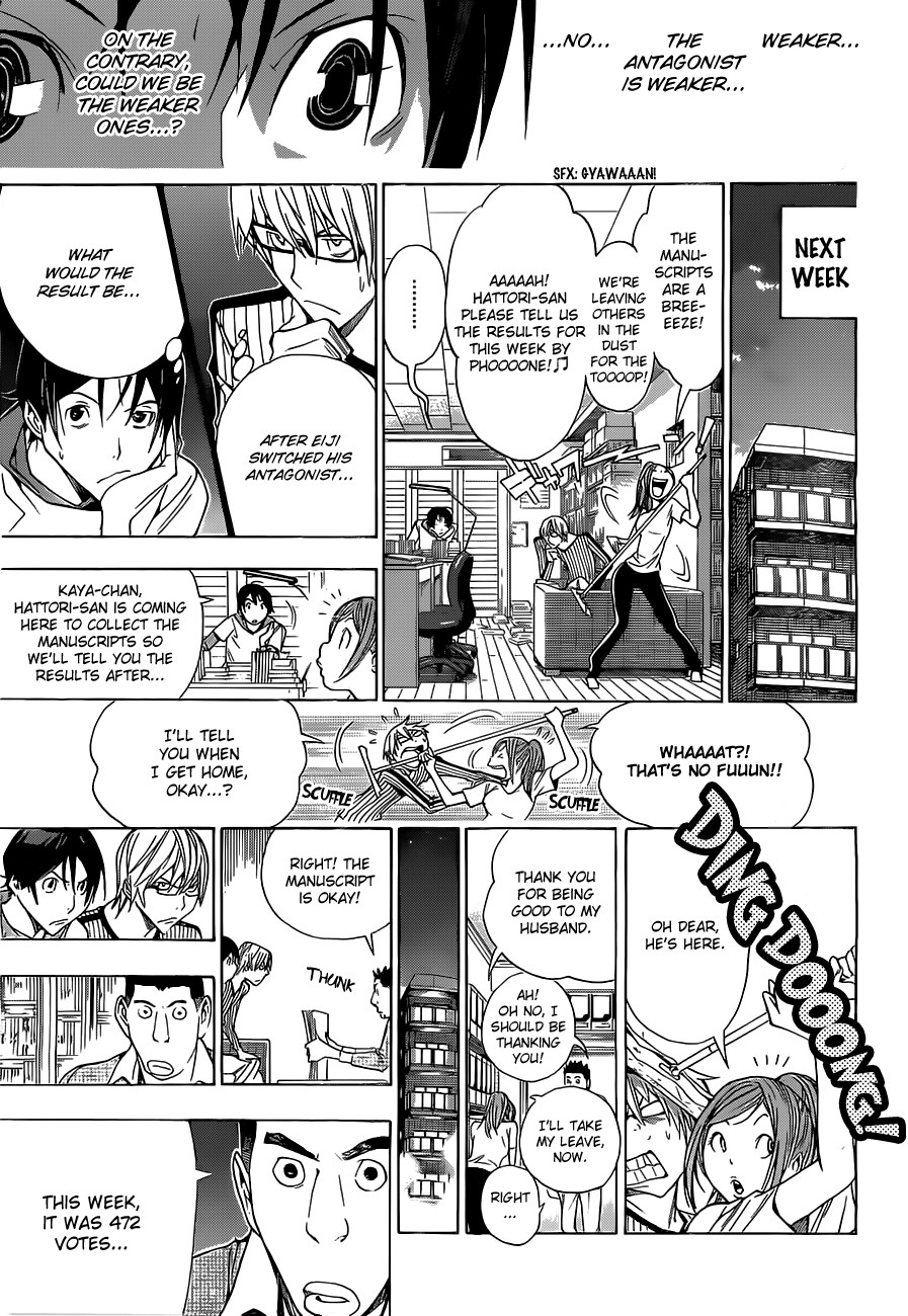 Bakuman chapter 157 page 17