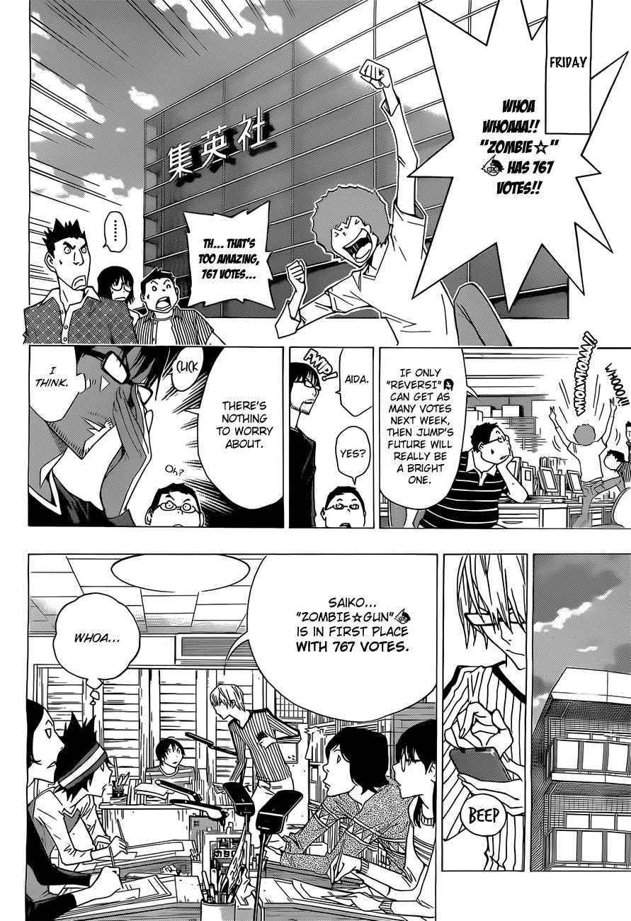 Bakuman chapter 157 page 6