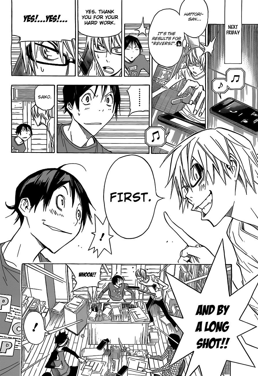 Bakuman chapter 157 page 8