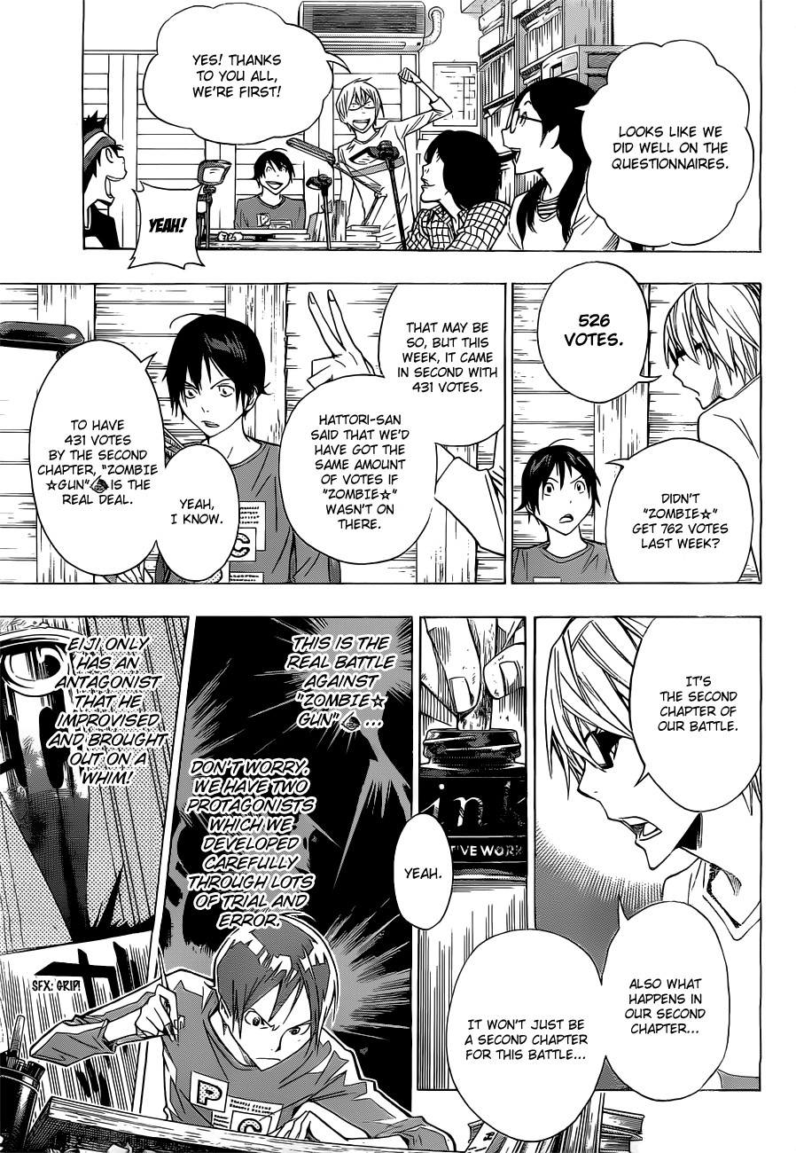 Bakuman chapter 157 page 9