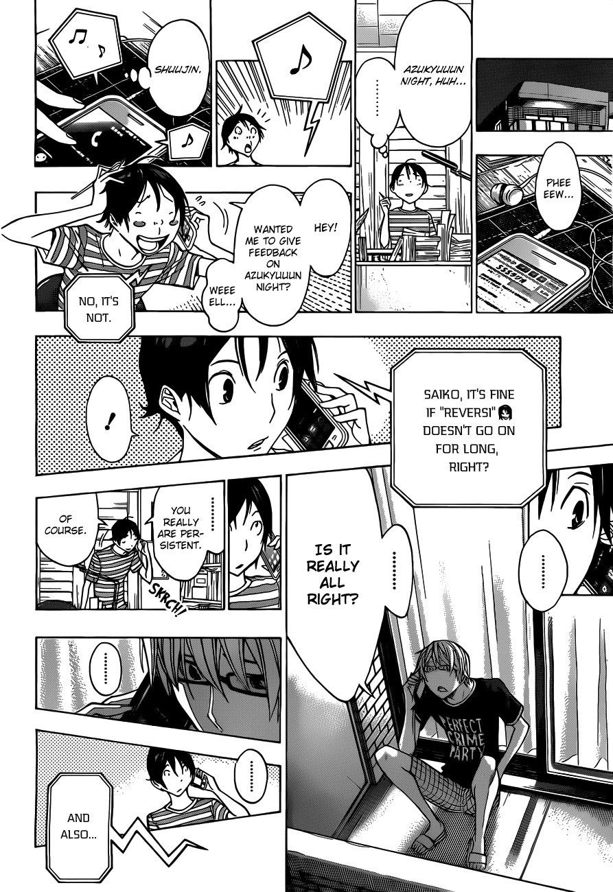 Bakuman chapter 158 page 17