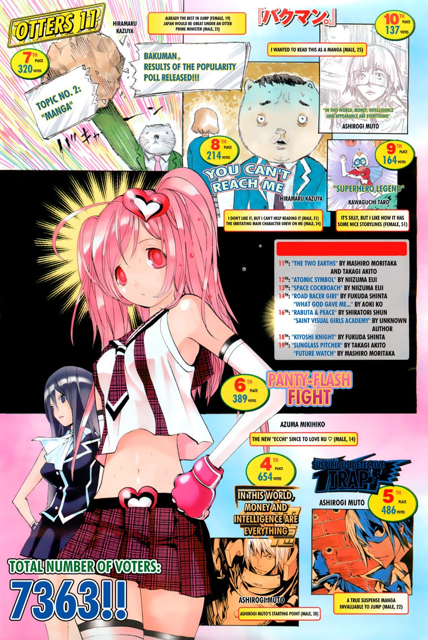 Bakuman chapter 158 page 2