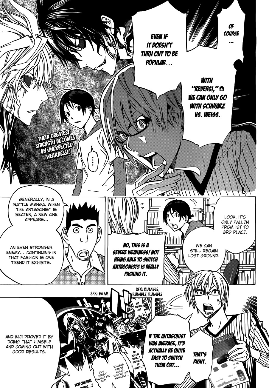 Bakuman chapter 158 page 4