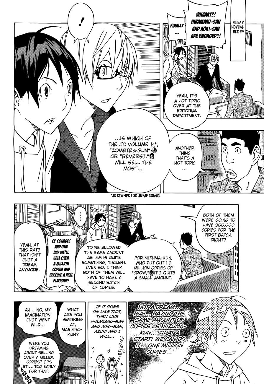 Bakuman chapter 160 page 14