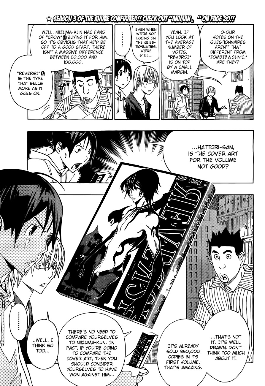 Bakuman chapter 160 page 17