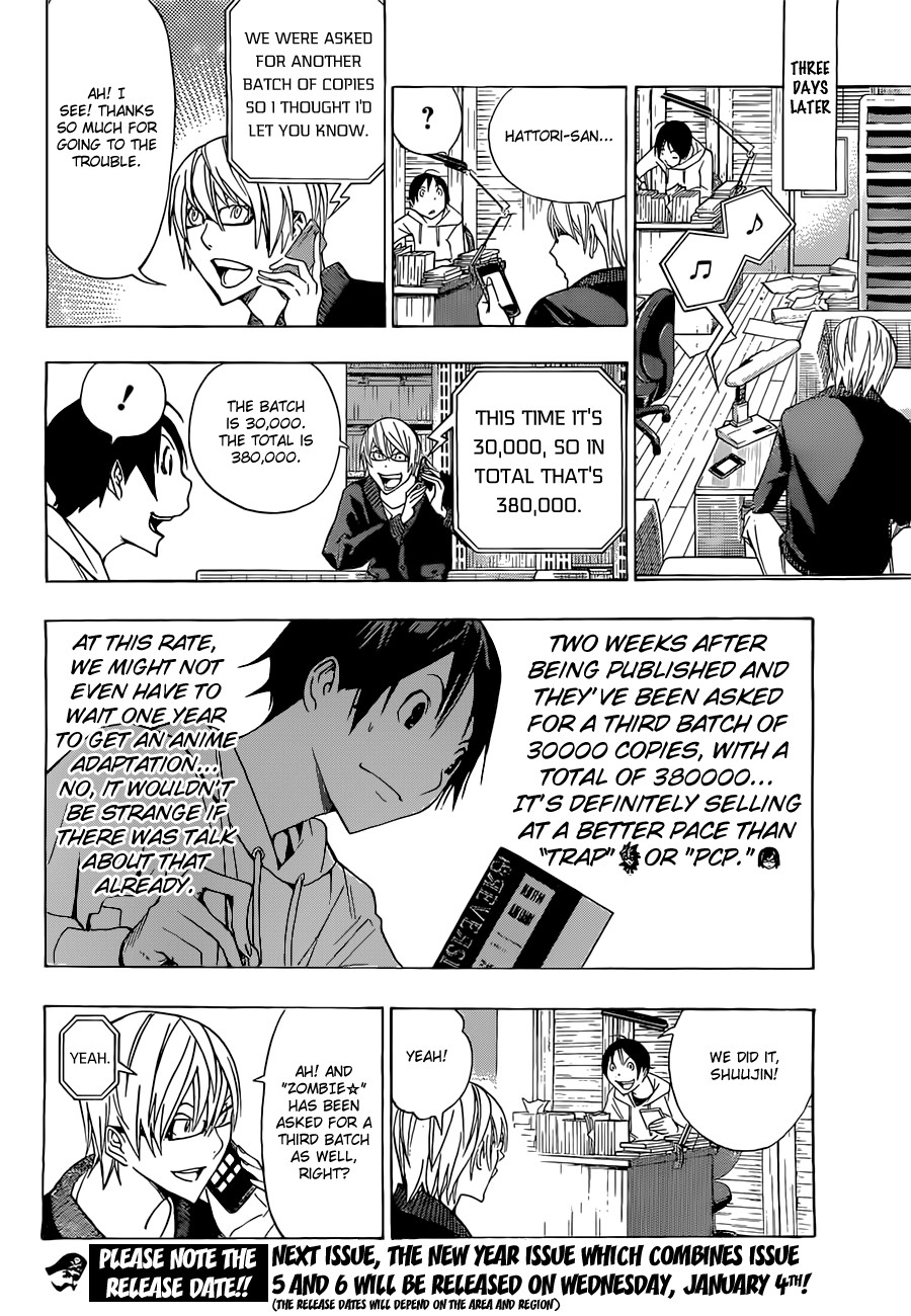 Bakuman chapter 160 page 18