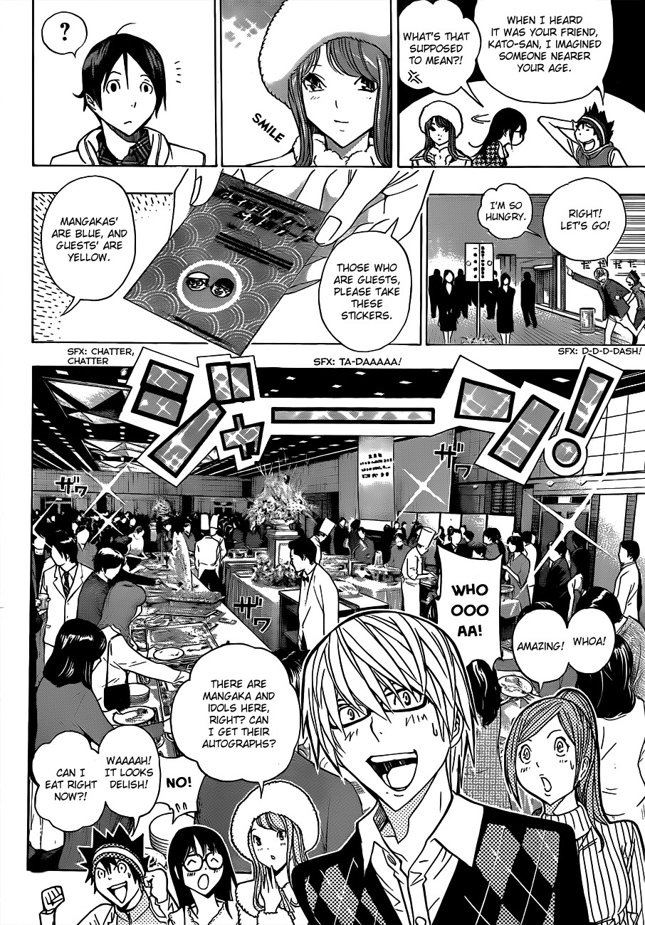 Bakuman chapter 161 page 12