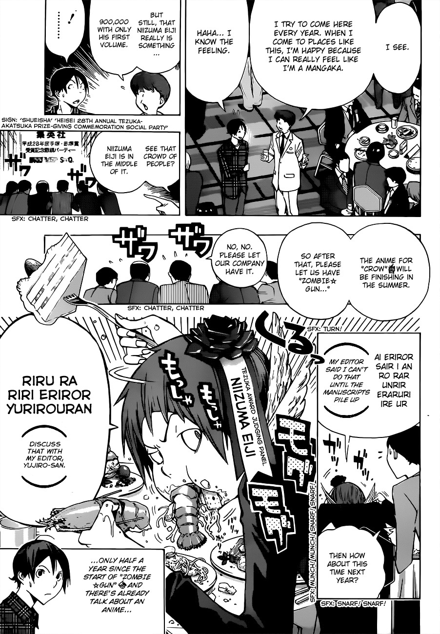 Bakuman chapter 161 page 15