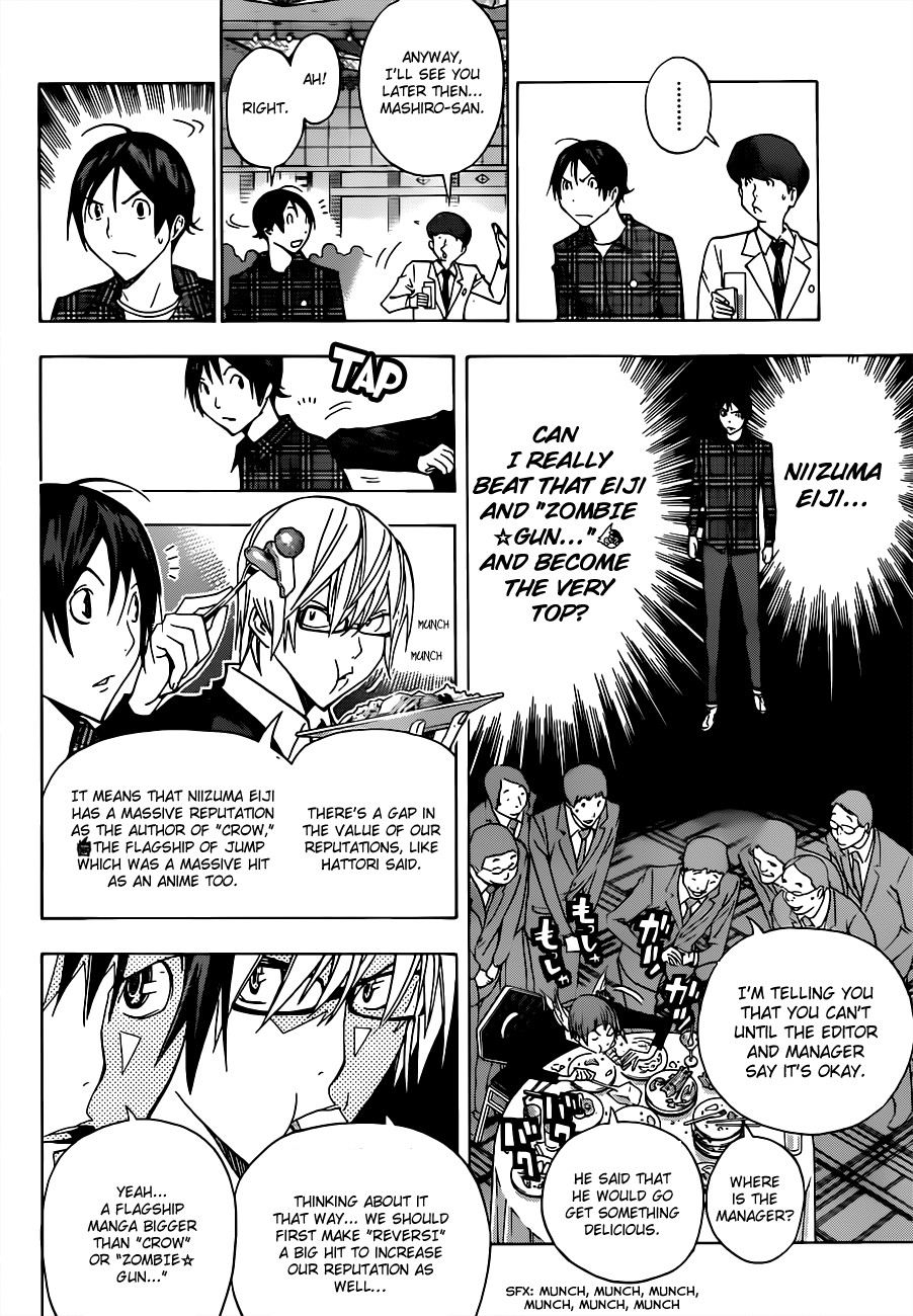 Bakuman chapter 161 page 16