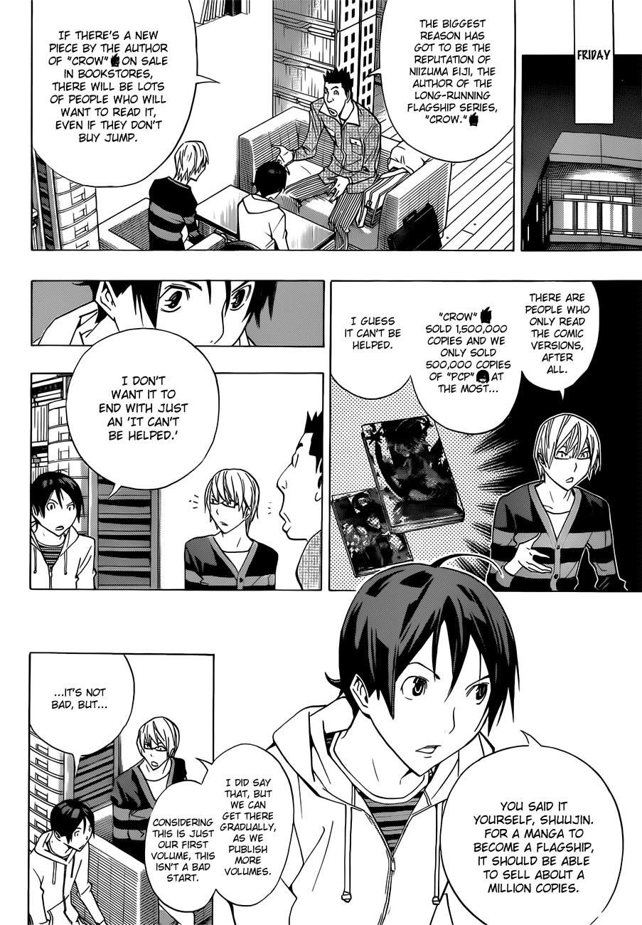 Bakuman chapter 161 page 2