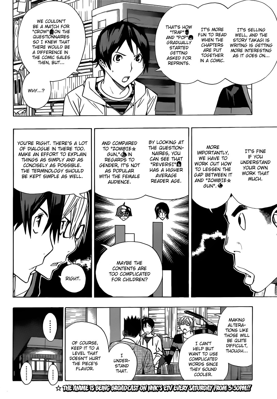 Bakuman chapter 161 page 4
