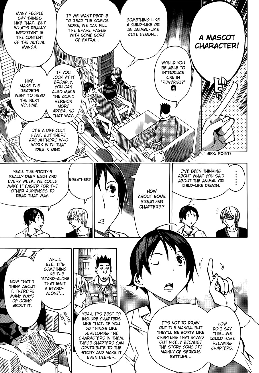Bakuman chapter 161 page 5
