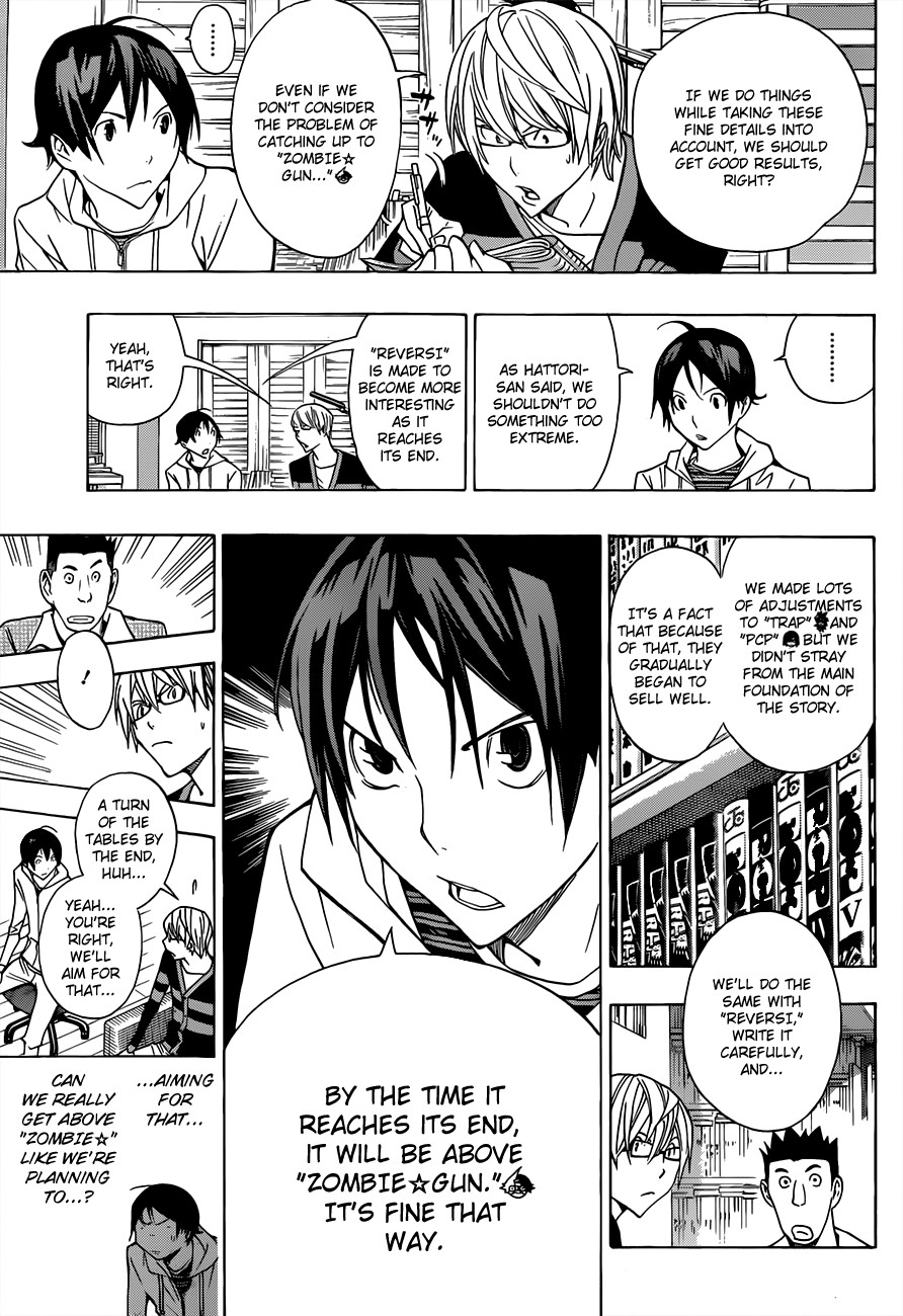 Bakuman chapter 161 page 7