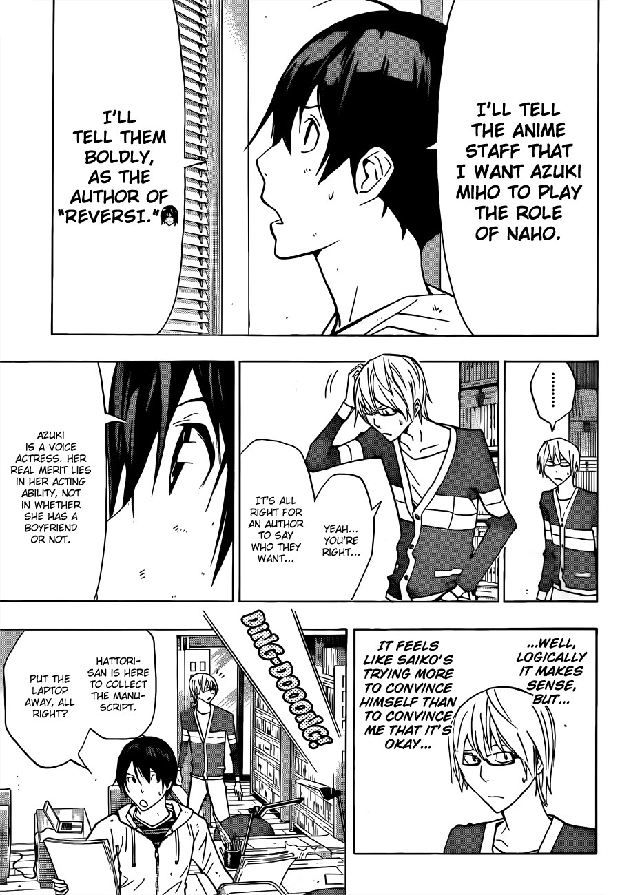 Bakuman chapter 167 page 5