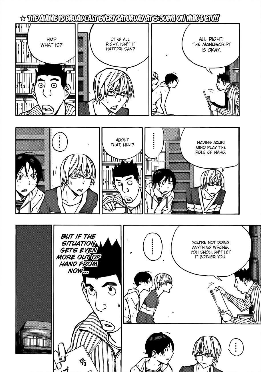 Bakuman chapter 167 page 6