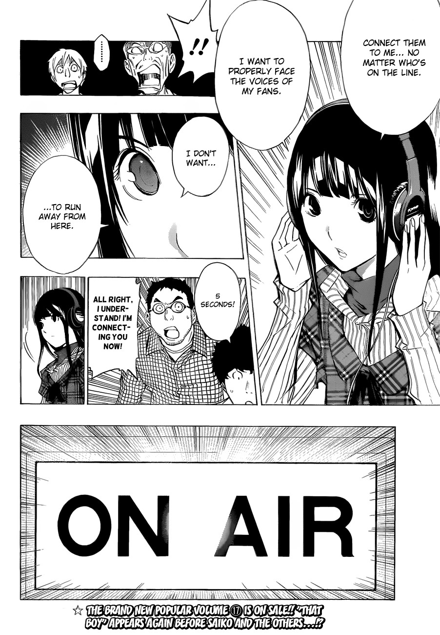 Bakuman chapter 169 page 6