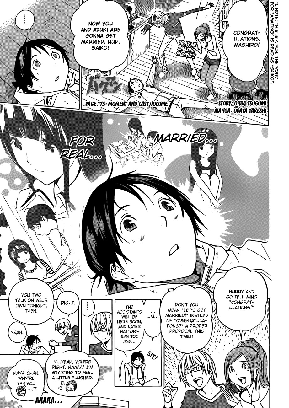 Bakuman chapter 173 page 1