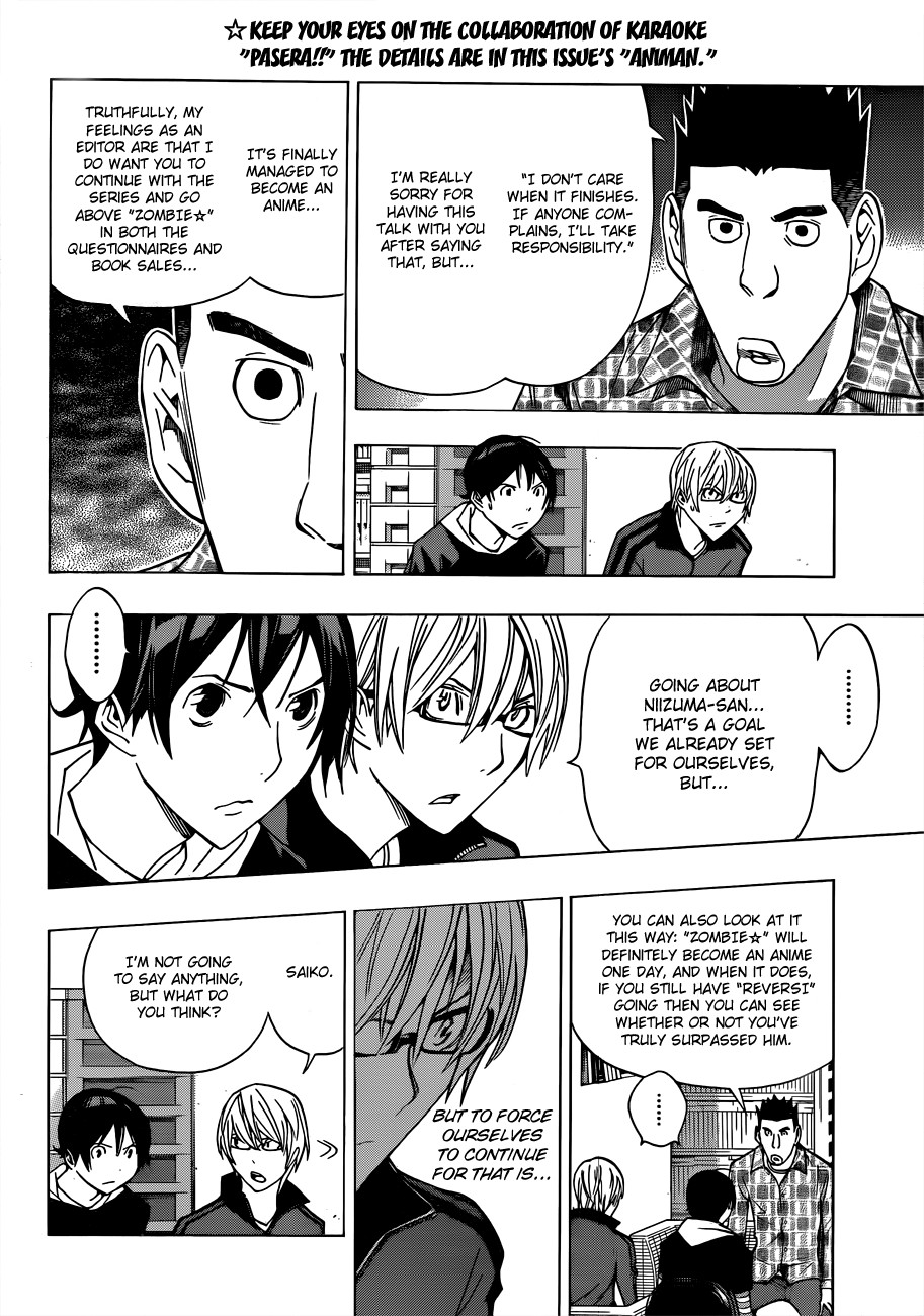 Bakuman chapter 173 page 13