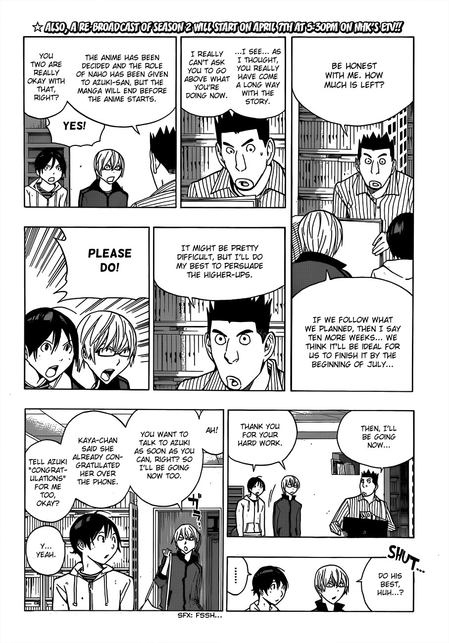 Bakuman chapter 173 page 5