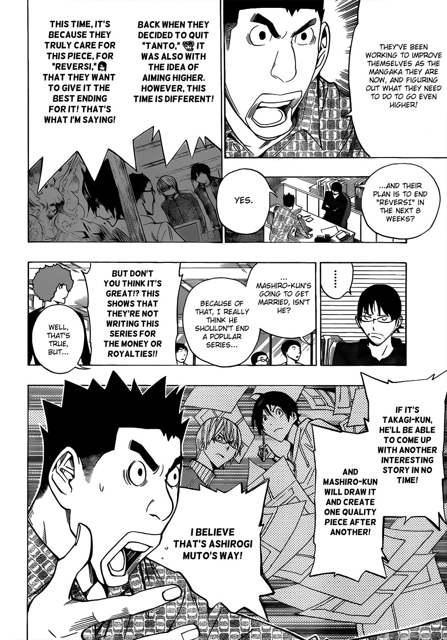 Bakuman chapter 174 page 2