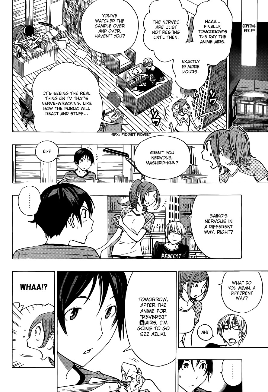 Bakuman chapter 175 page 11