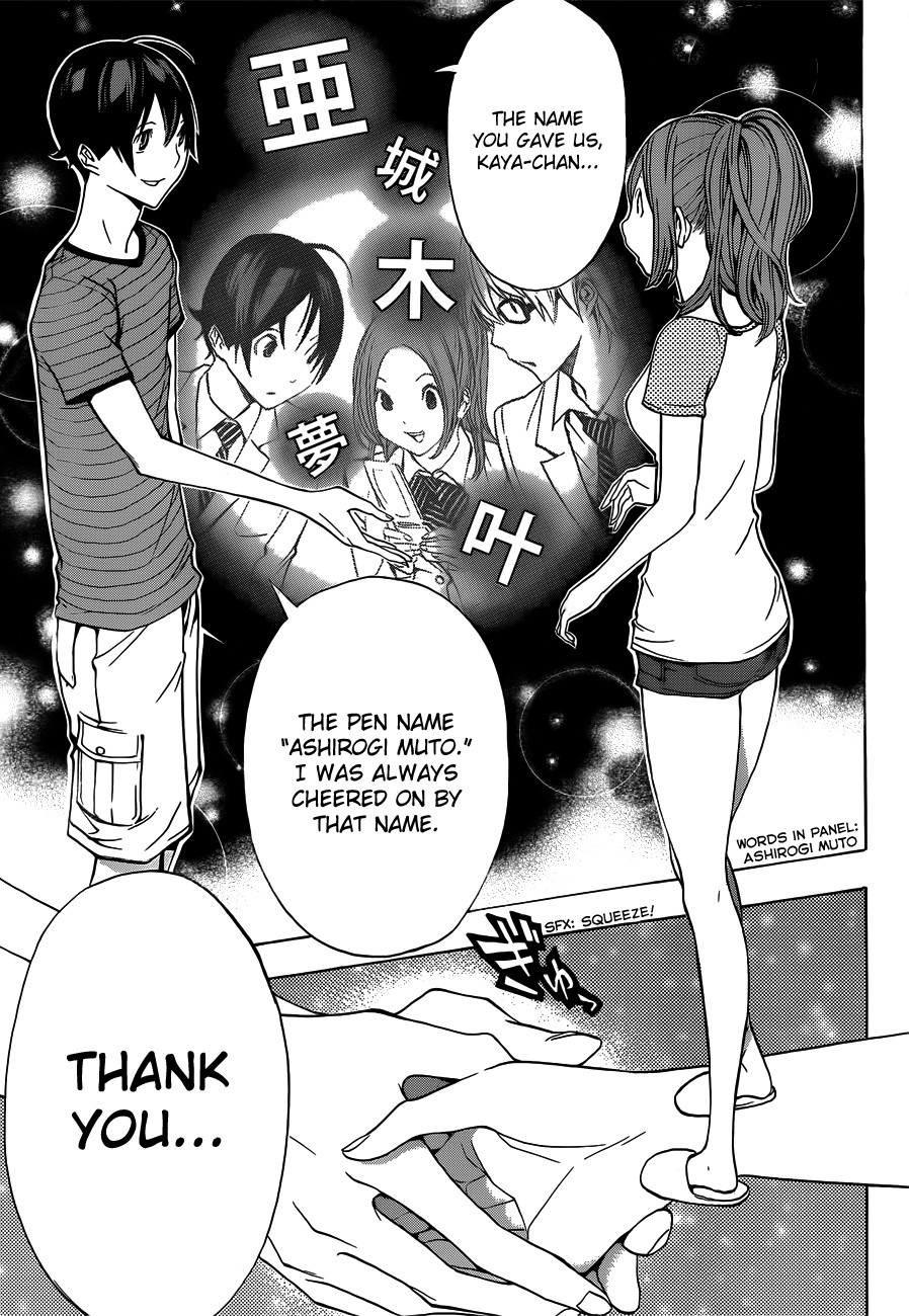 Bakuman chapter 175 page 14