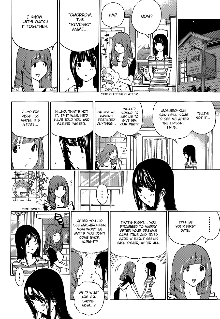 Bakuman chapter 175 page 17