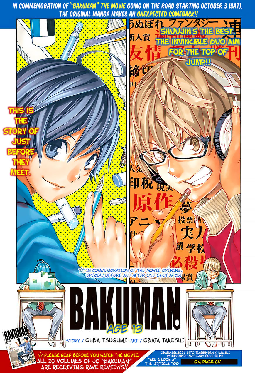 Bakuman chapter 176.1 page 1
