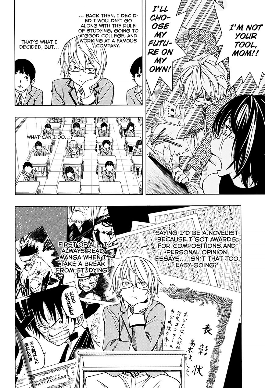 Bakuman chapter 176.1 page 8