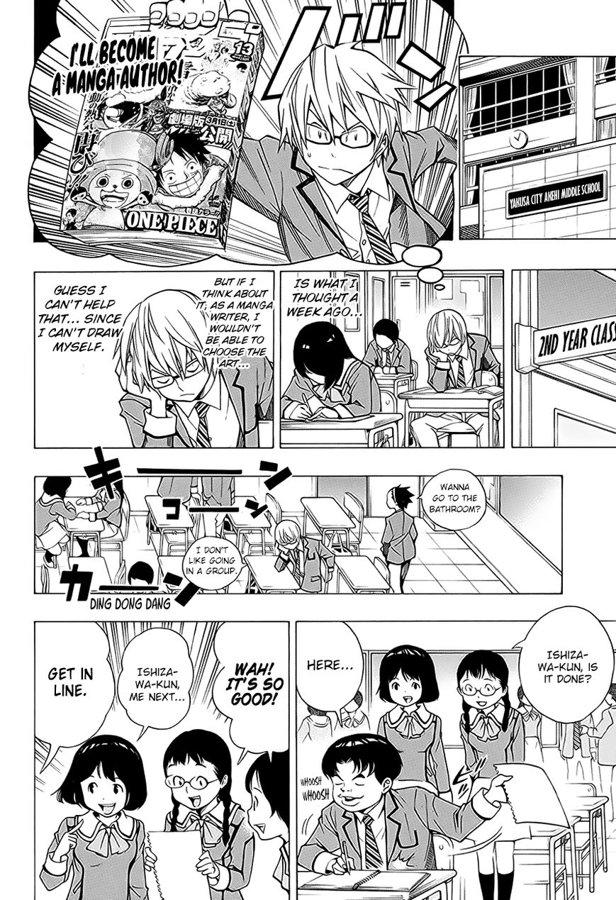 Bakuman chapter 176.2 page 7