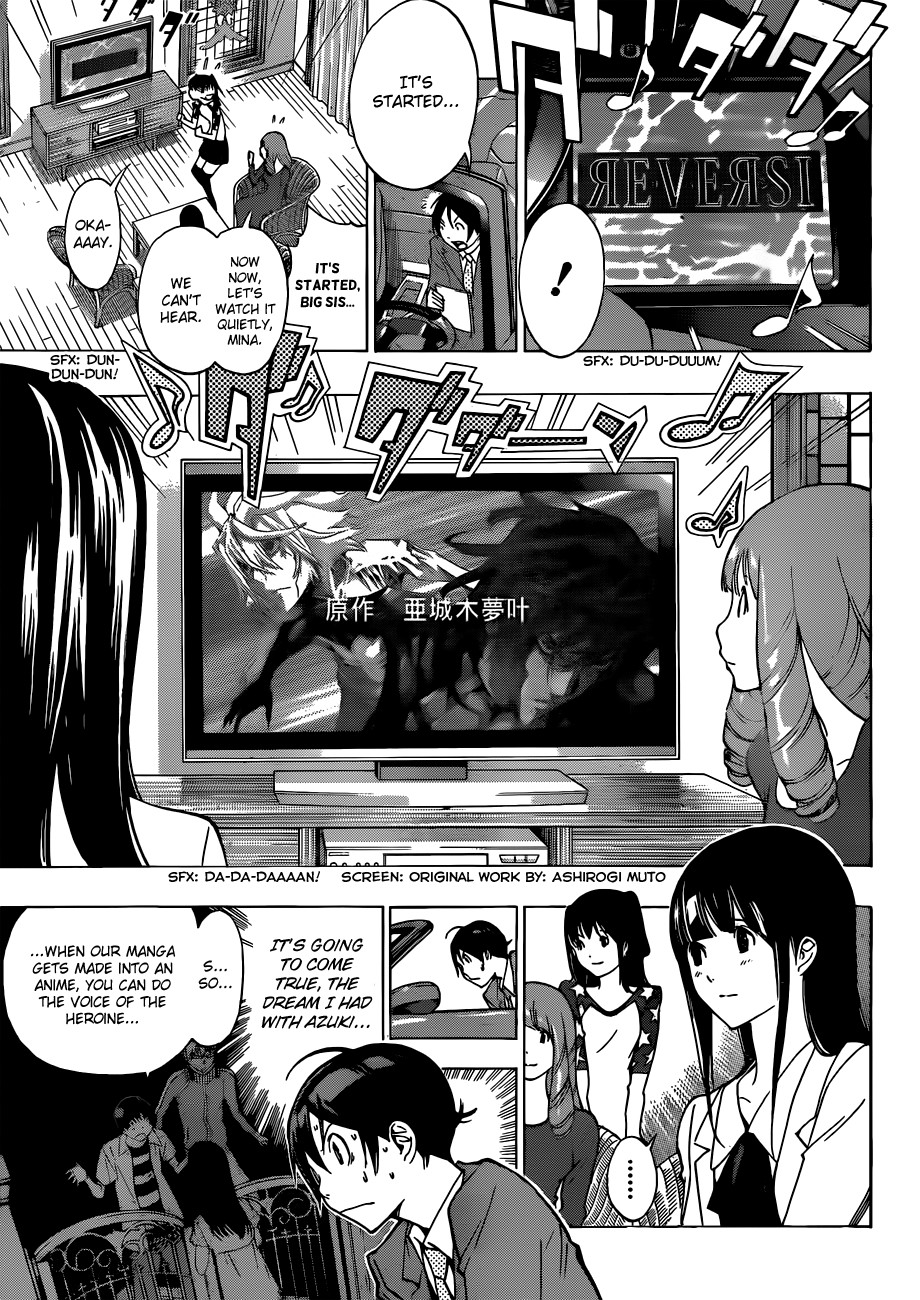 Bakuman chapter 176 page 4