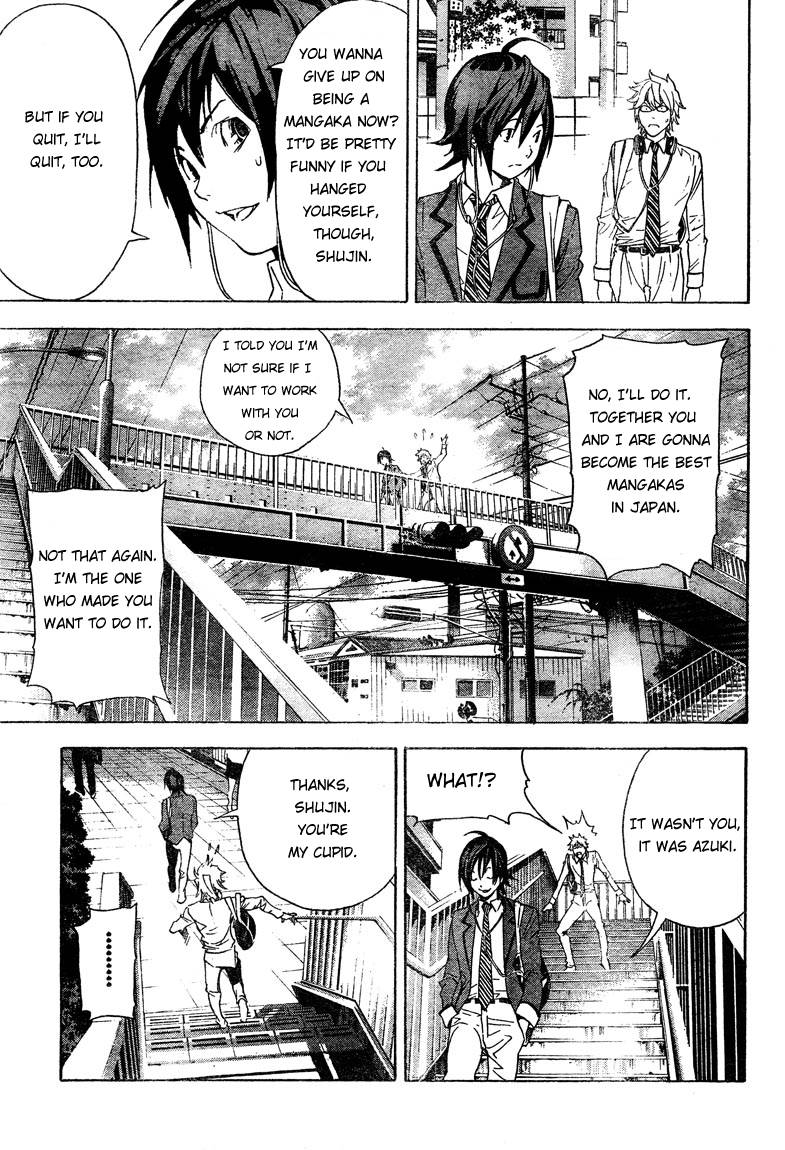 Bakuman chapter 2 page 4