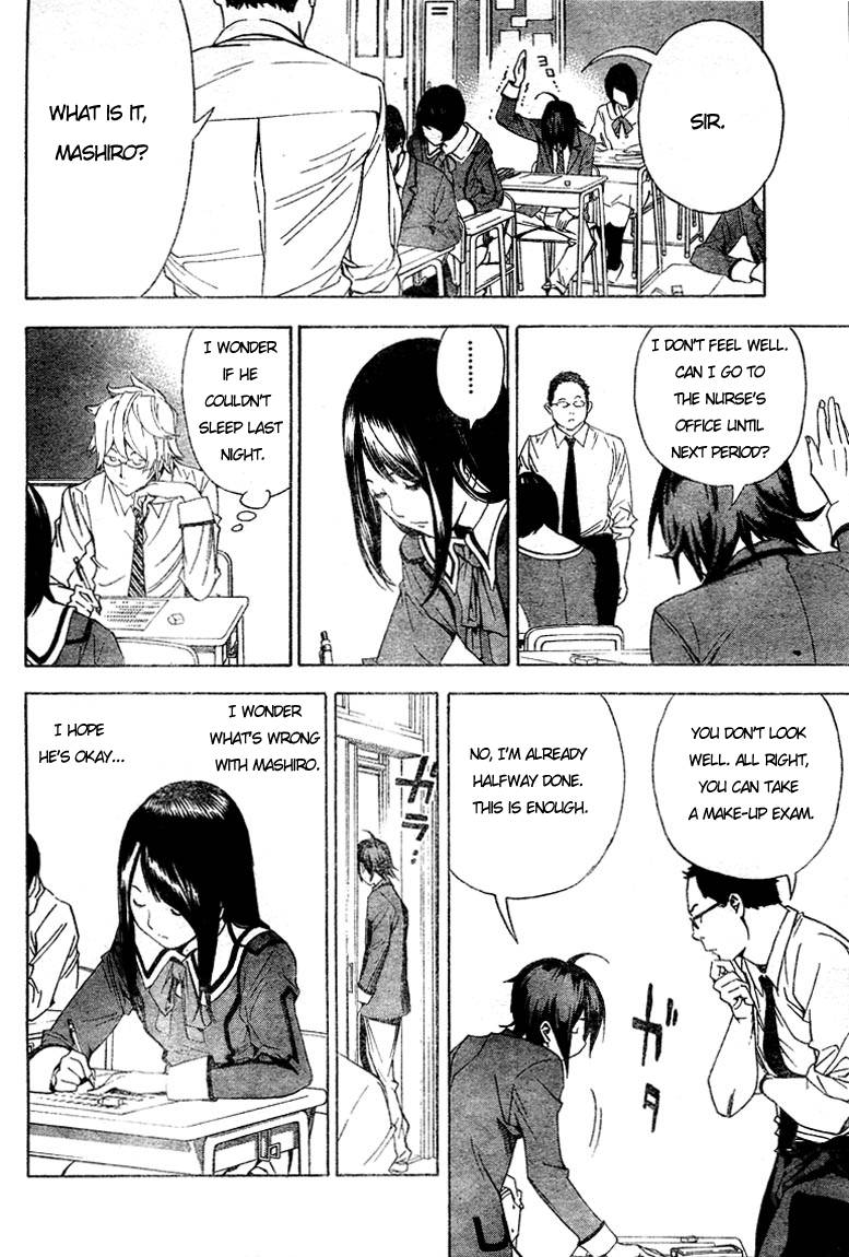 Bakuman chapter 2 page 7