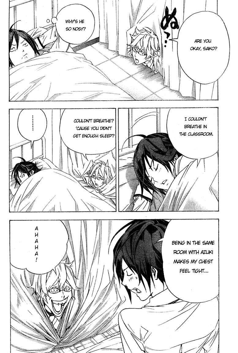 Bakuman chapter 2 page 9