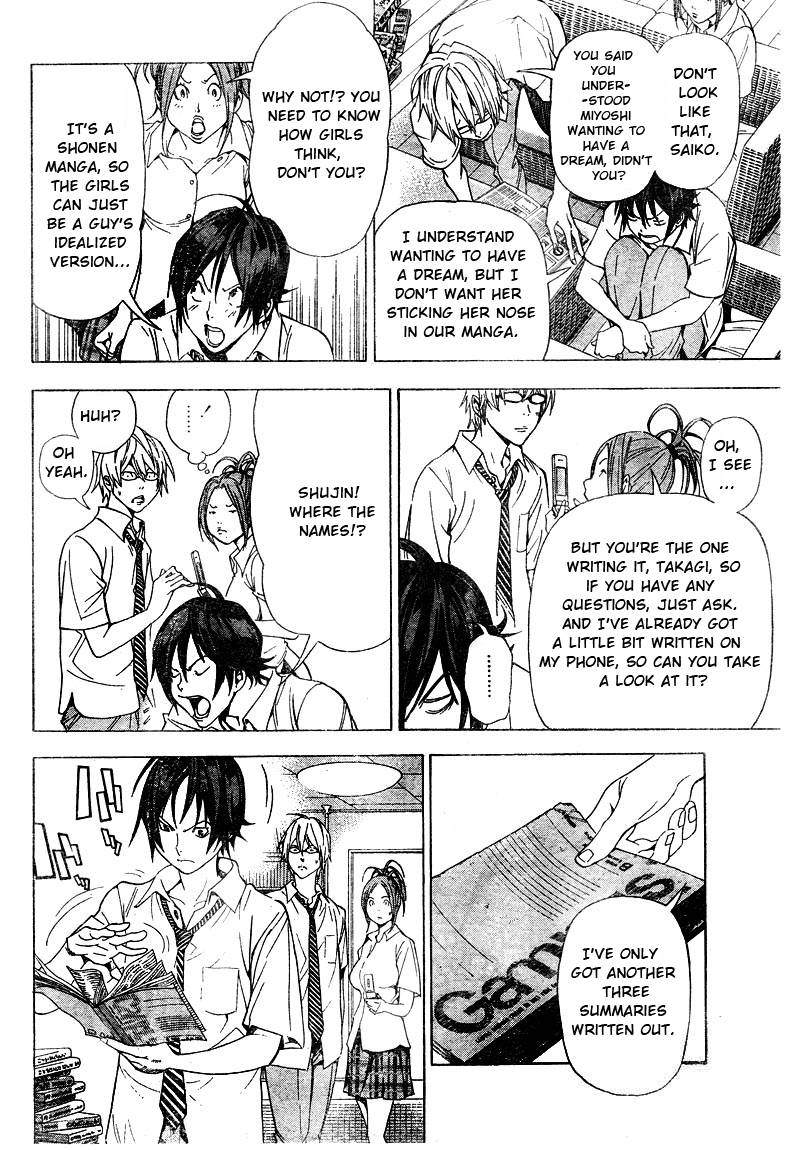 Bakuman chapter 21 page 7