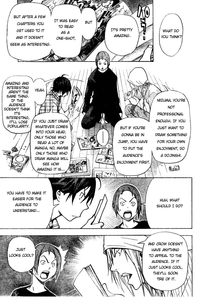 Bakuman chapter 22 page 17