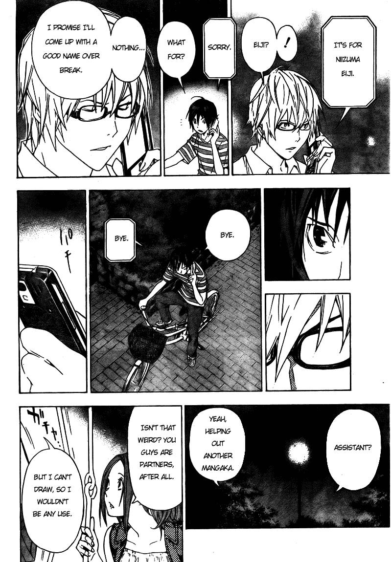 Bakuman chapter 22 page 2