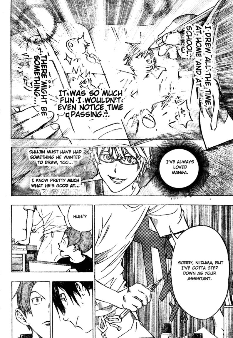 Bakuman chapter 24 page 15